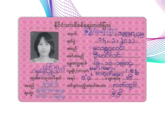 Myanmar Id Card